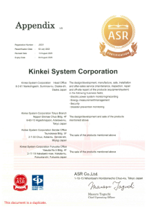 iso.appendix