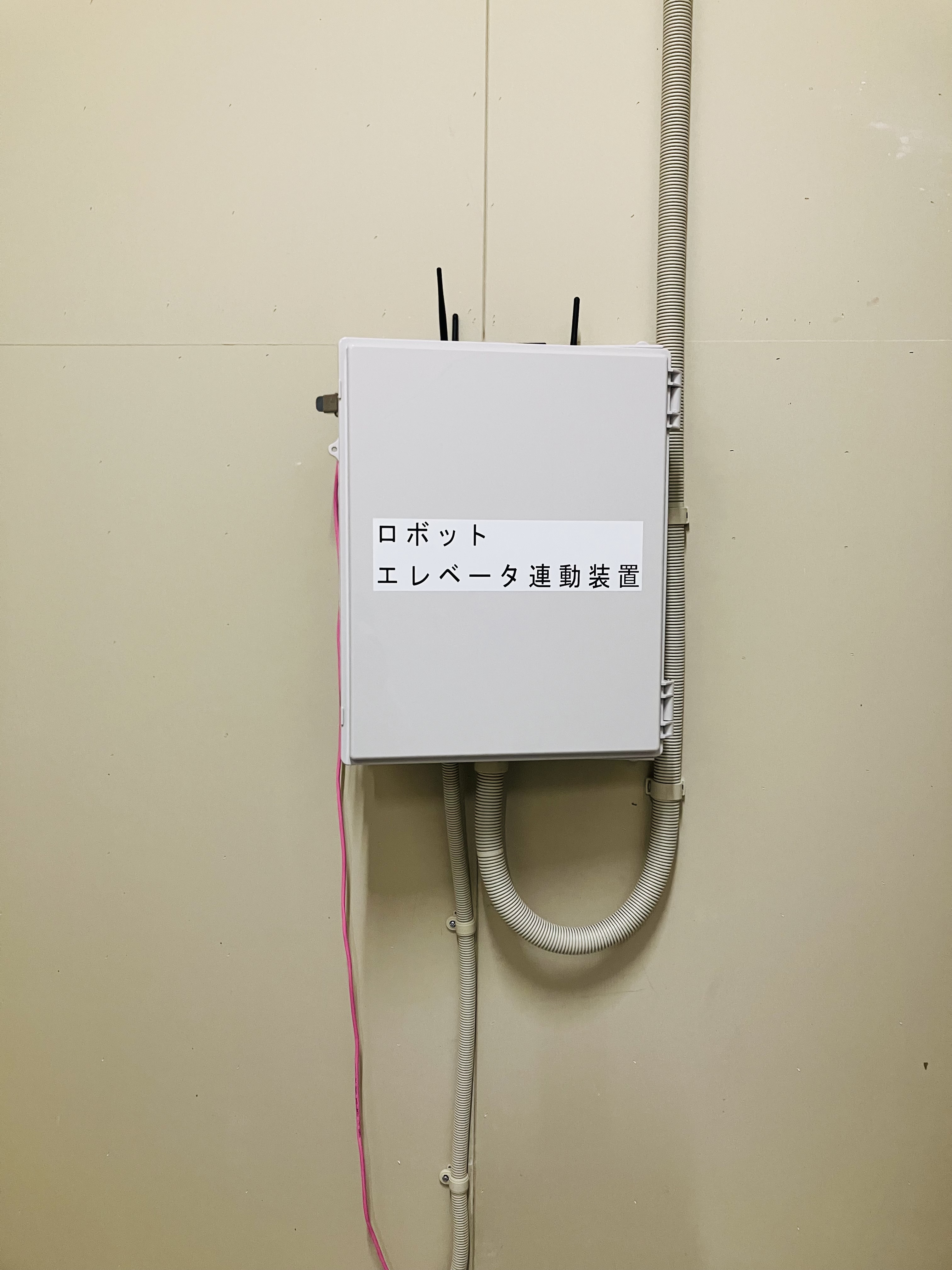 ロボット・エレベーター連動ユニット