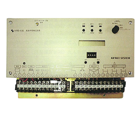 高速停電検出装置-HPD-100 image01
