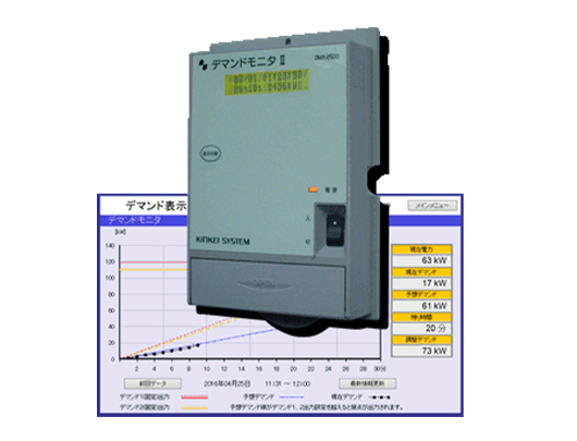 デマンドモニタ導入(商社様ビル)